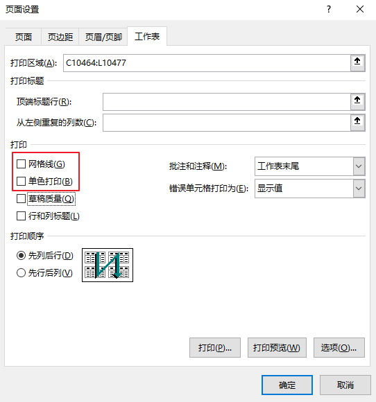 预览分页线怎么去掉_分页预览_分页预览是什么
