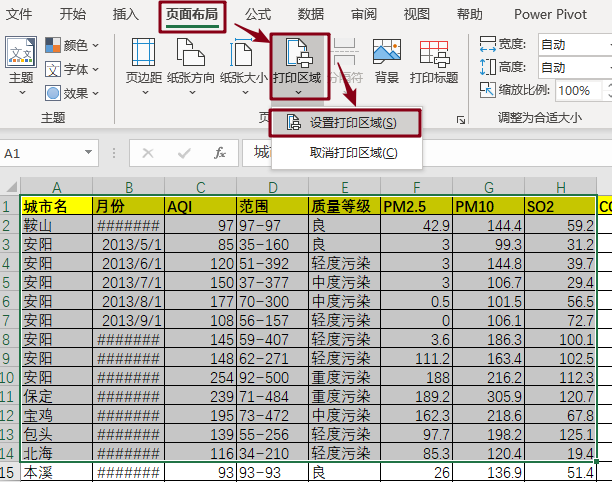 分页预览_预览分页线怎么去掉_分页预览是什么