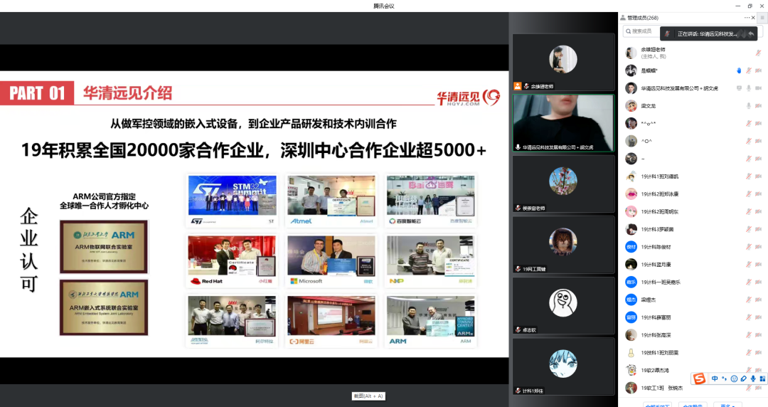 强智教务管理系统广东培正学院_广东培正学院强智智慧_广东培正学院强智系统