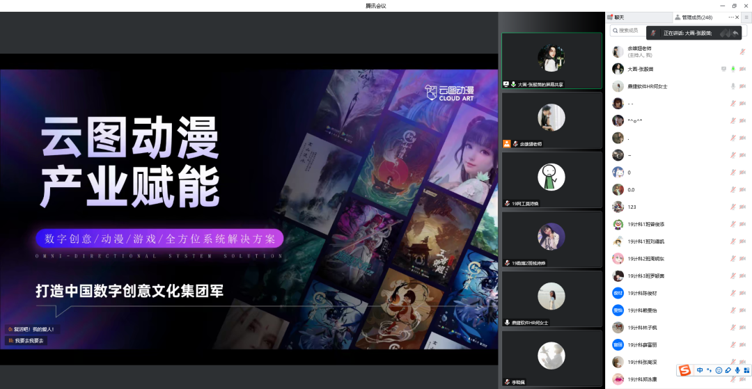 强智教务管理系统广东培正学院_广东培正学院强智智慧_广东培正学院强智系统