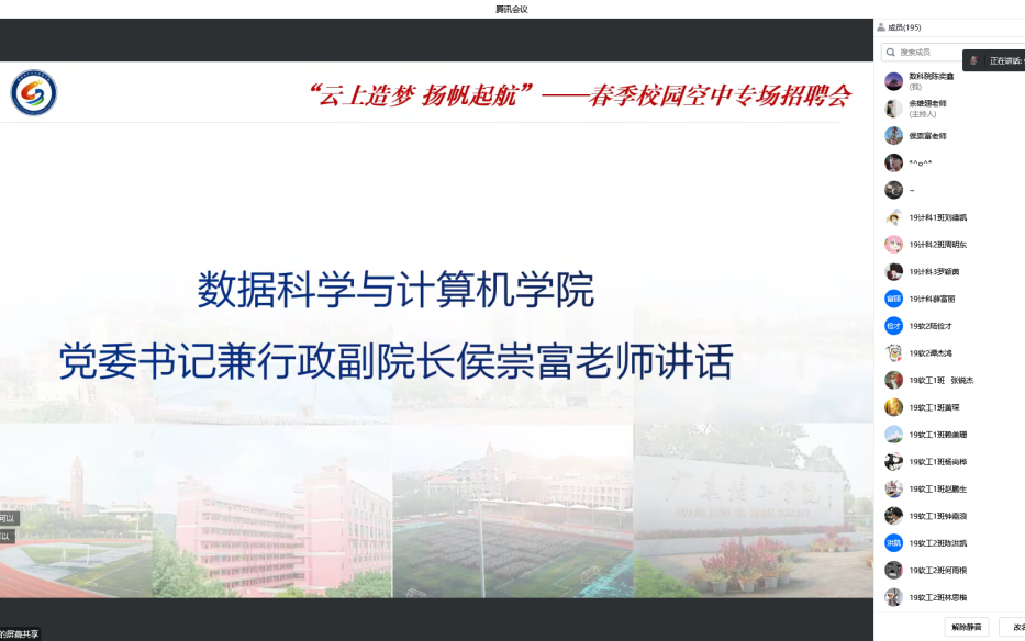 强智教务管理系统广东培正学院_广东培正学院强智智慧_广东培正学院强智系统