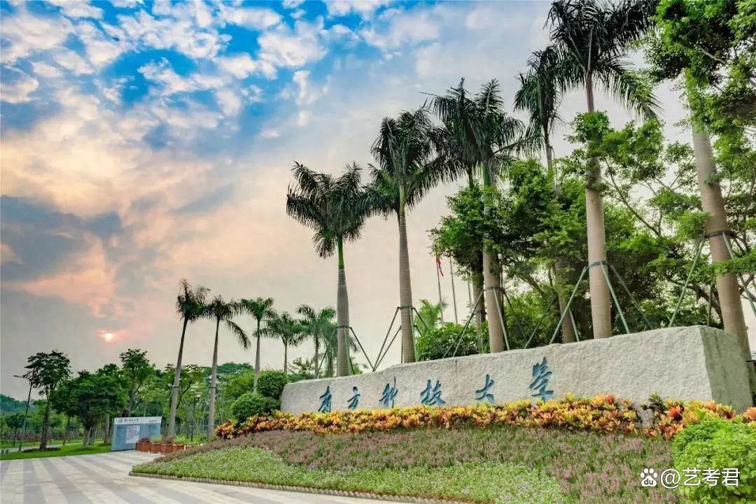 广东本科二批大学排行榜_广东第二批本科院校_院校本科广东二批录取名单