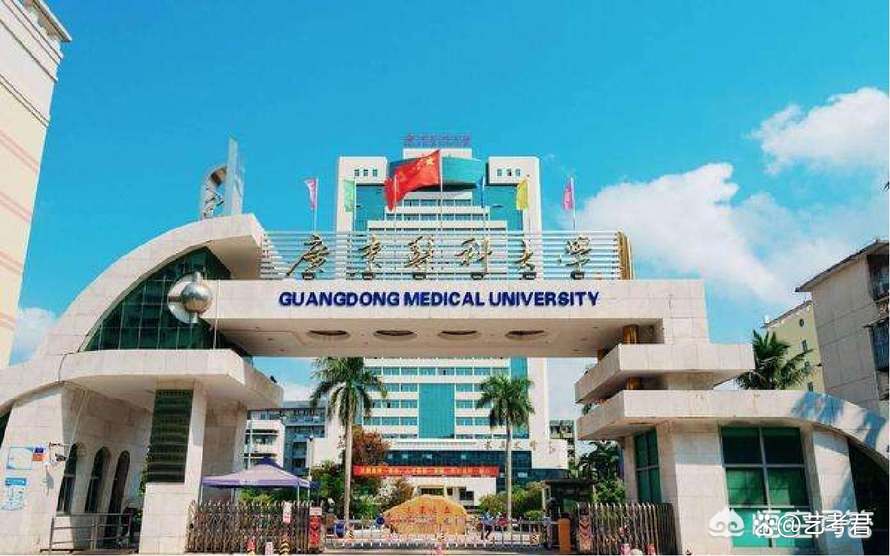 广东本科二批大学排行榜_广东第二批本科院校_院校本科广东二批录取名单
