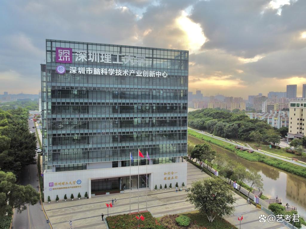 广东本科二批大学排行榜_广东第二批本科院校_院校本科广东二批录取名单
