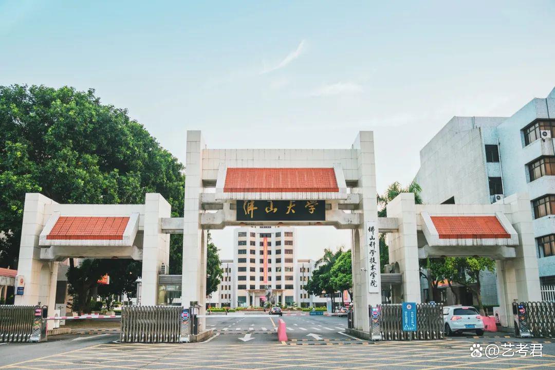 院校本科广东二批录取名单_广东本科二批大学排行榜_广东第二批本科院校