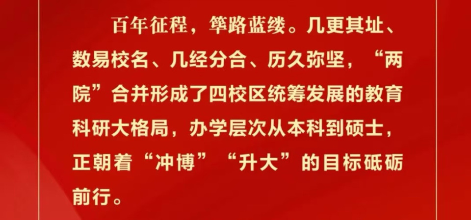 浙江科技学院排名_浙江的科技全国排第几_浙江科技类大学