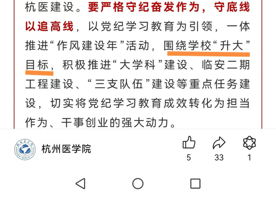 浙江科技类大学_浙江的科技全国排第几_浙江科技学院排名