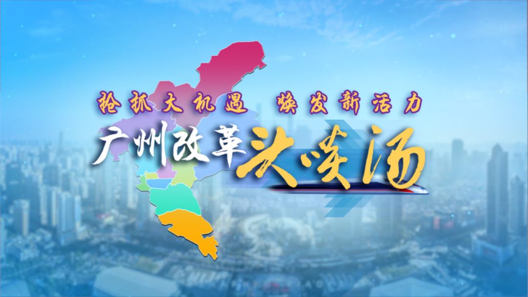 广州市工商红盾信息网_广州红盾网_广州工商红盾网上预约