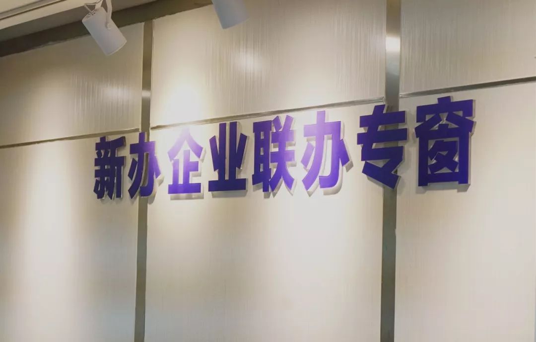 广州市工商红盾信息网_广州红盾网_广州工商红盾网上预约