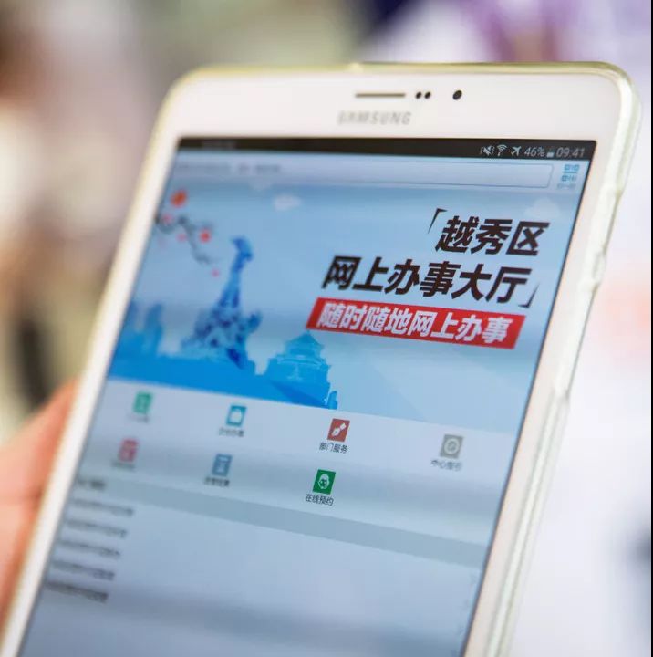 广州红盾网_广州工商红盾网上预约_广州市工商红盾信息网