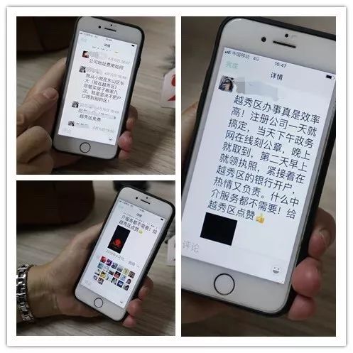 广州市工商红盾信息网_广州红盾网_广州工商红盾网上预约