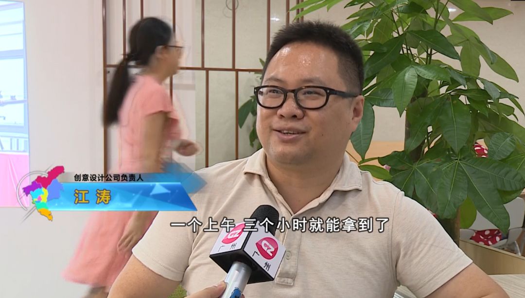 广州红盾网_广州工商红盾网上预约_广州市工商红盾信息网