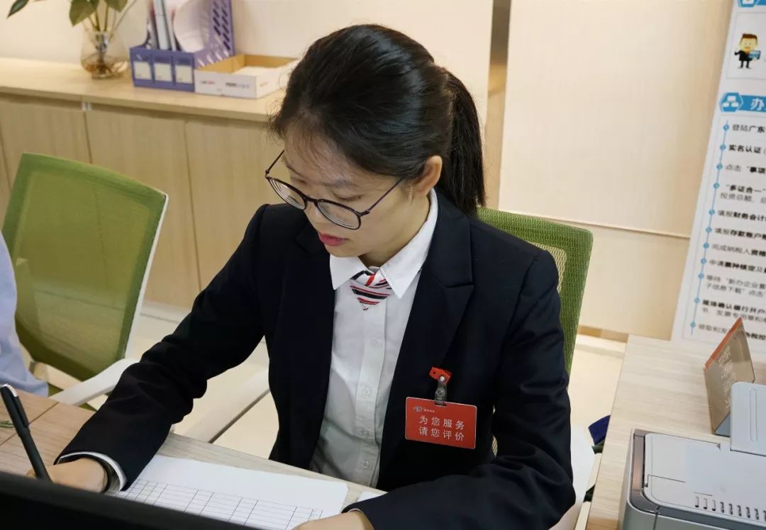 广州工商红盾网上预约_广州红盾网_广州市工商红盾信息网