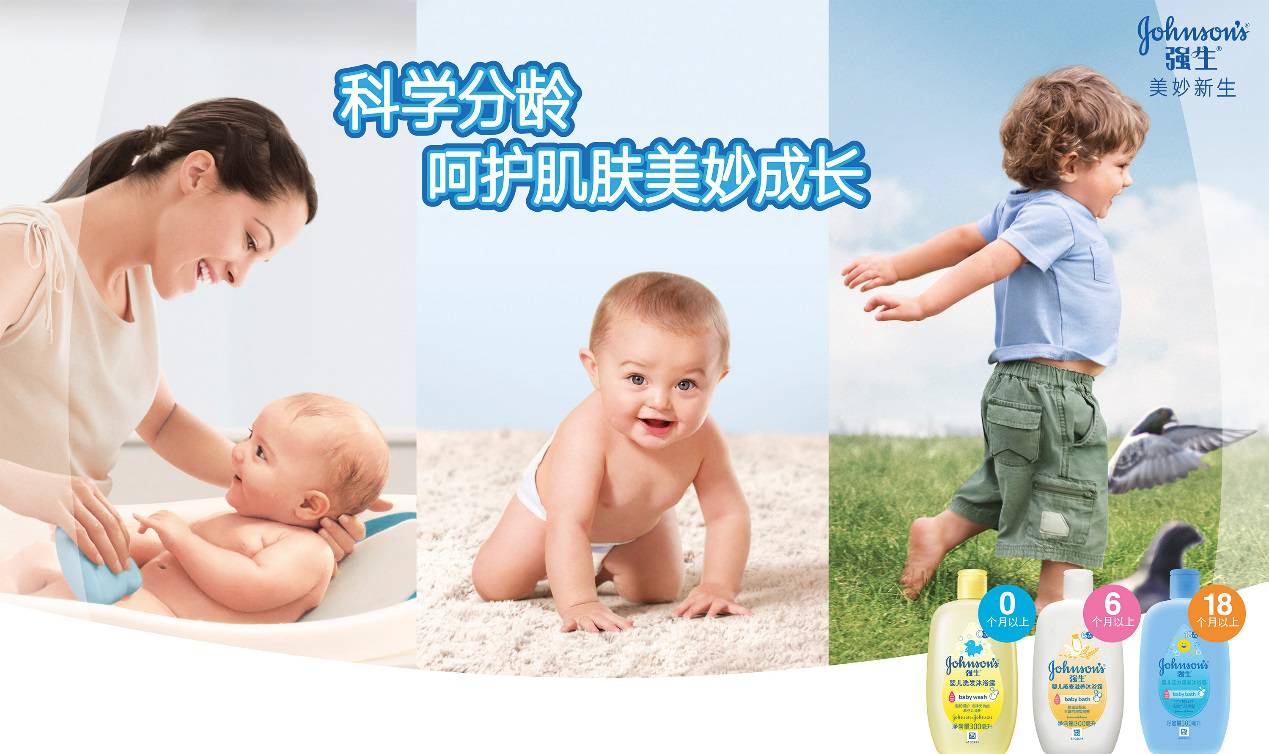 强生哪国的_强生是哪个国家的品牌_强生什么国家的品牌