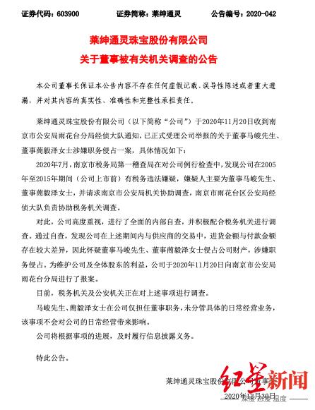 蔄山怎么读_蔄姓_蔄