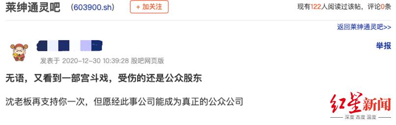 蔄_蔄山怎么读_蔄姓