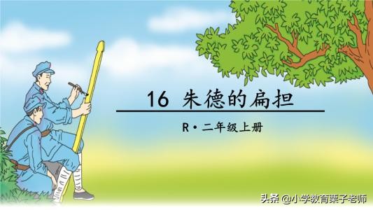 义笔顺笔画_义笔顺组词_义笔顺