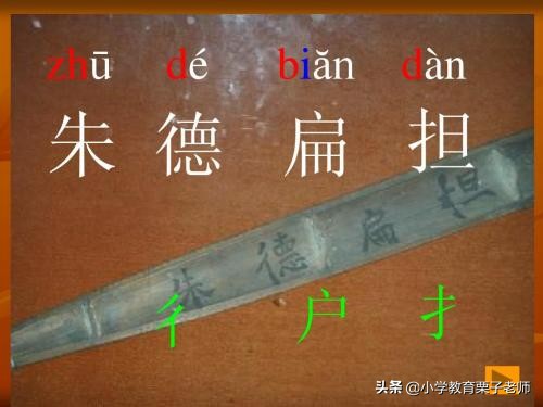 义笔顺_义笔顺组词_义笔顺笔画