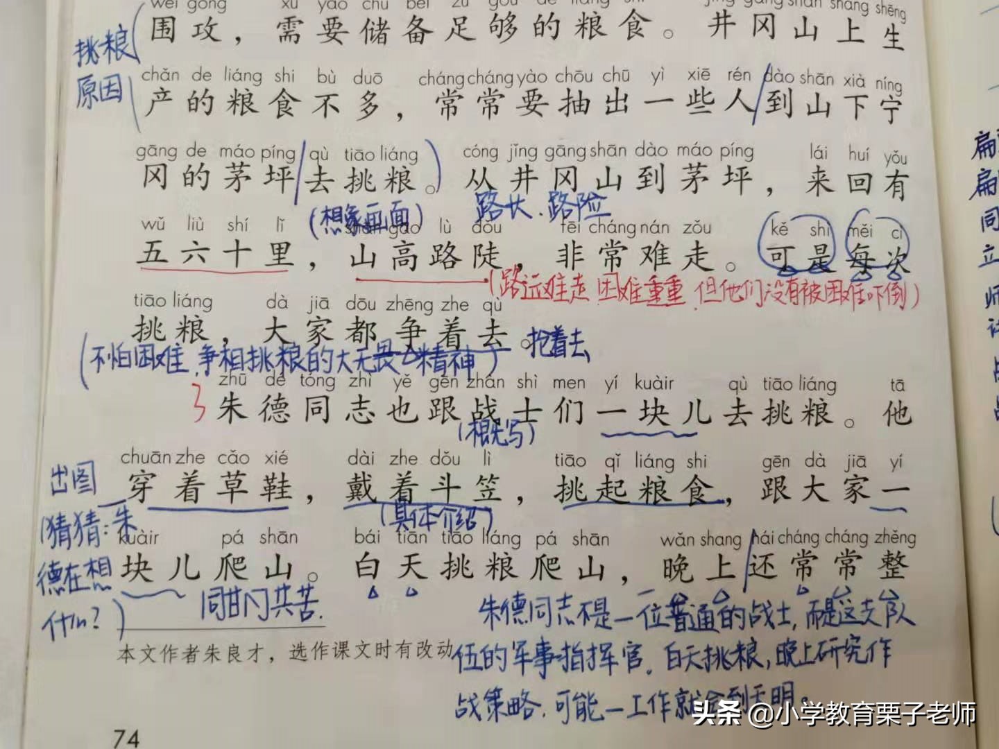 义笔顺笔画_义笔顺组词_义笔顺