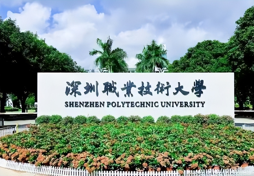 院校本科广东二批录取名单_广东第二批本科院校_广东本科二批大学排行榜