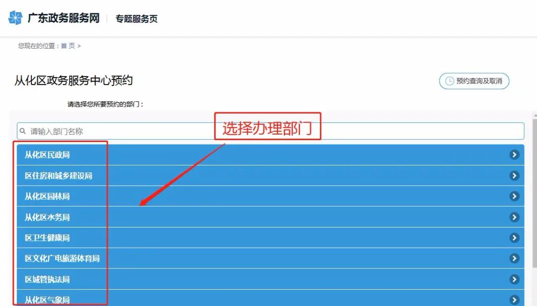 广州工商红盾网上预约_广州市工商红盾信息网_广州工商红盾网年报申报入口
