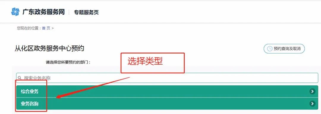 广州工商红盾网上预约_广州工商红盾网年报申报入口_广州市工商红盾信息网