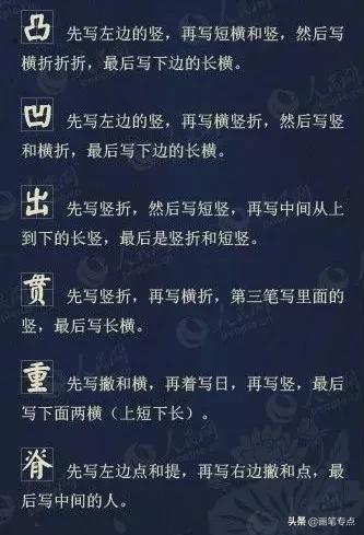 义笔顺_义笔顺规则_义笔顺组词