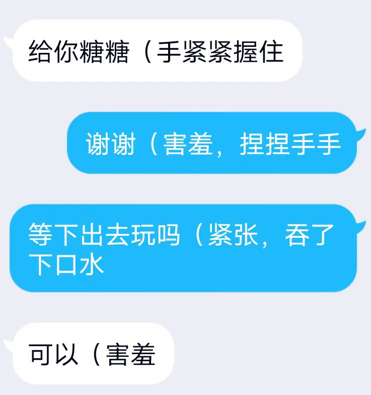 拼音崔怎么拼_拼音崔利欣_崔的拼音