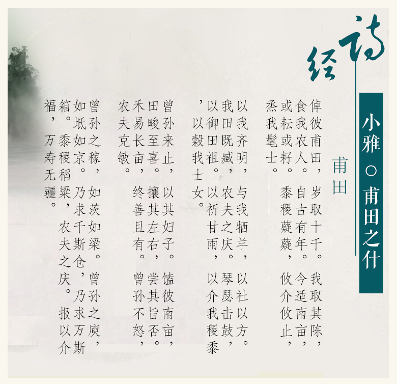 薿_￡橀鰀薿什么意思_薿的读音