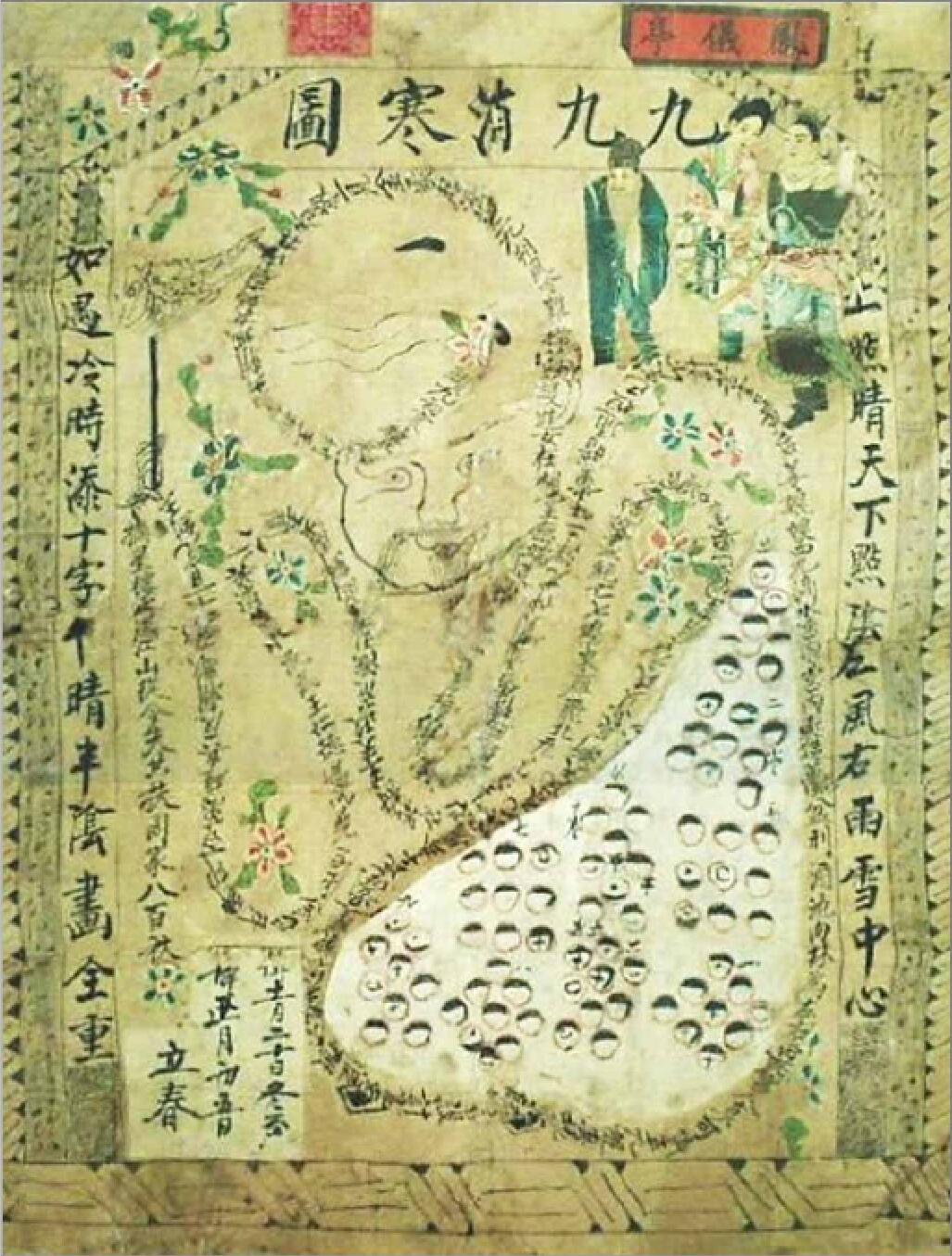 仪的繁体字怎么写_仪字的繁体字剖析_仪字繁体图片