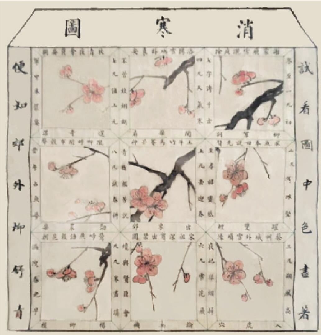 仪字繁体图片_仪的繁体字怎么写_仪字的繁体字剖析