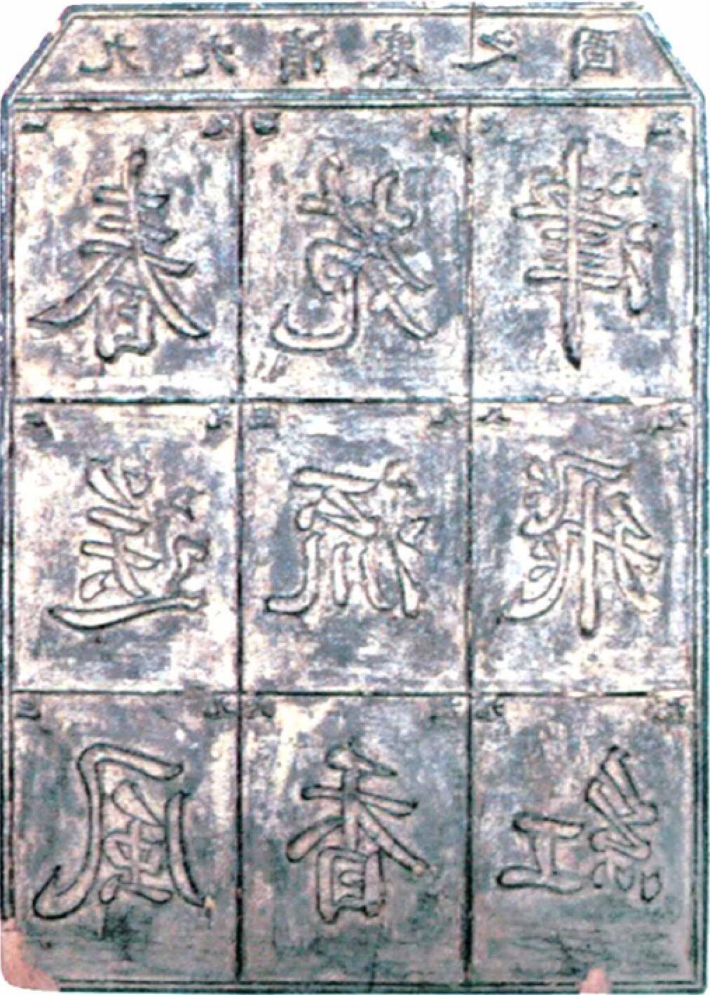 仪的繁体字怎么写_仪字的繁体字剖析_仪字繁体图片