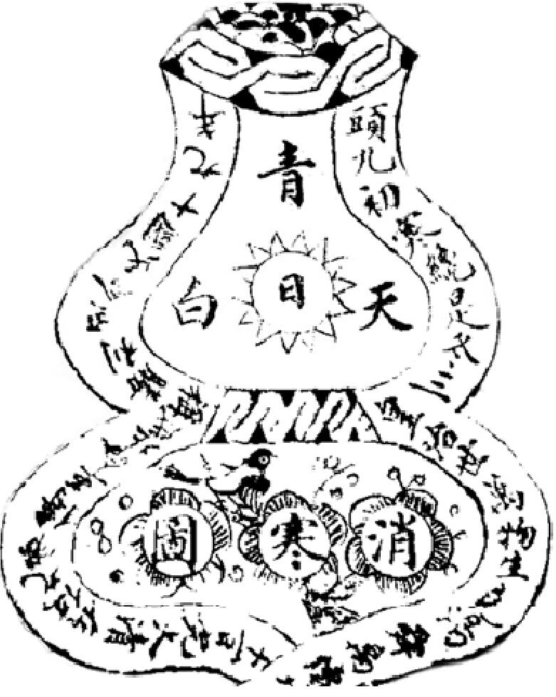 仪字繁体图片_仪字的繁体字剖析_仪的繁体字怎么写