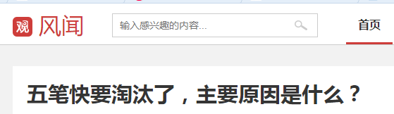 拼音崔利欣_崔的拼音_拼音崔嵬