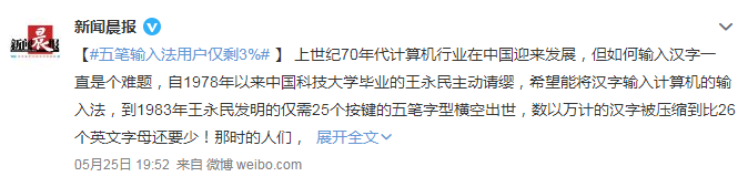 崔的拼音_拼音崔利欣_拼音崔嵬