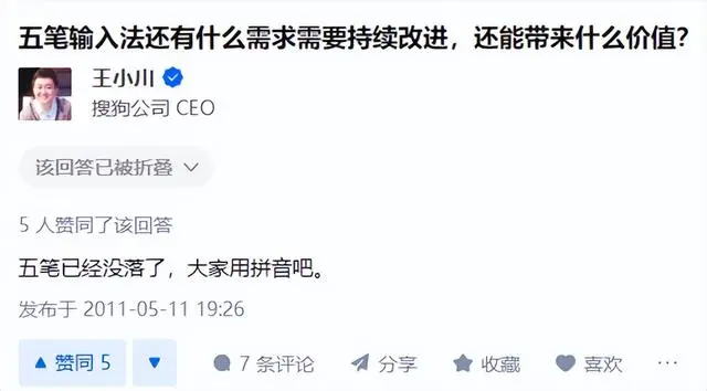 拼音崔嵬_崔的拼音_拼音崔利欣