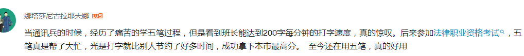 崔的拼音_拼音崔嵬_拼音崔利欣