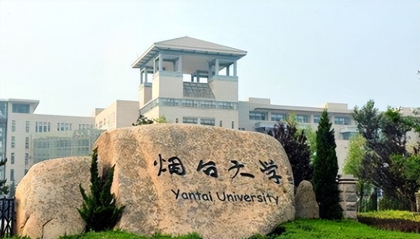 泰山学院是一本还是二本_泰山学院在二本里算好的吗_泰山的本科大学