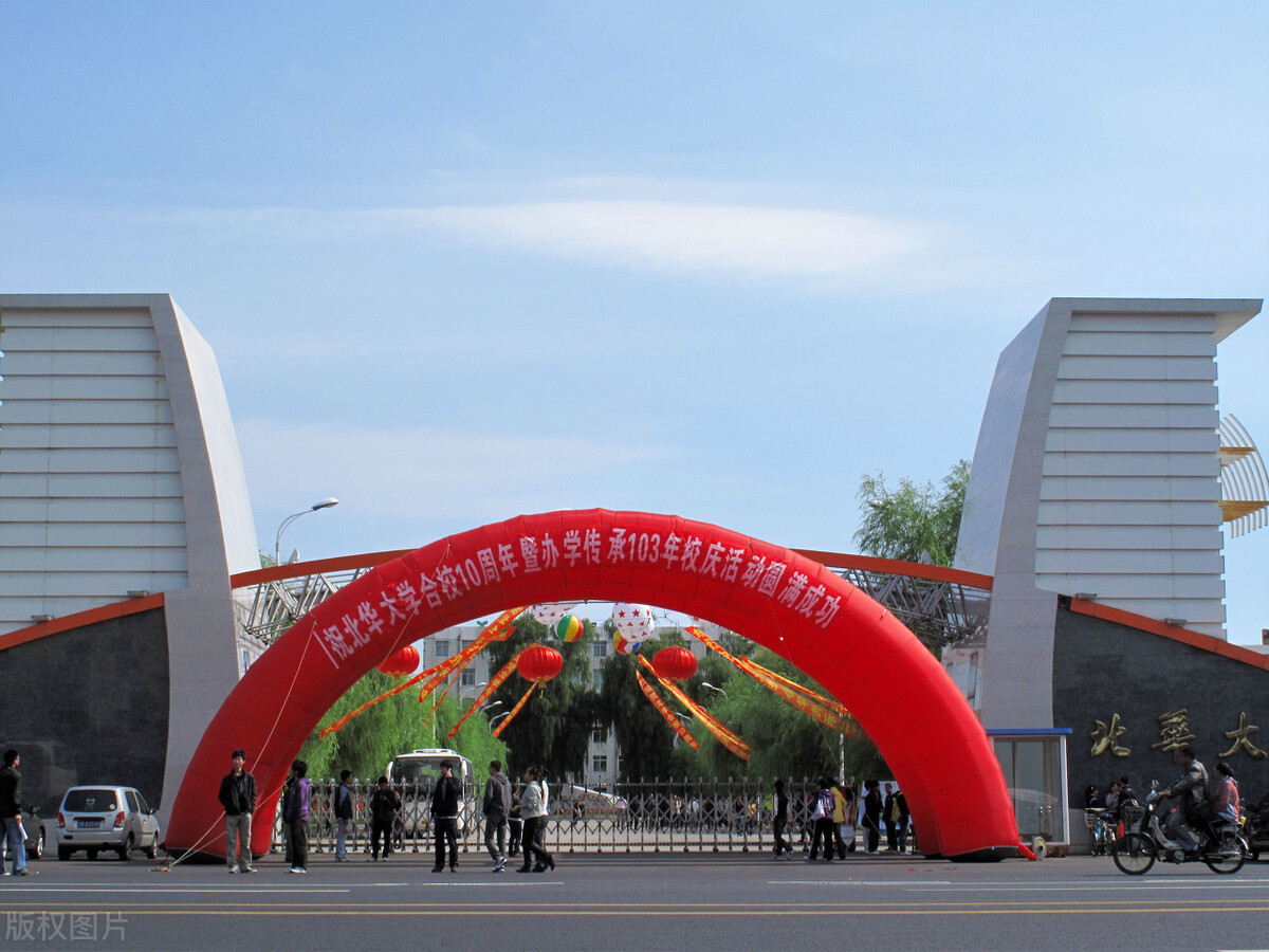 泰山的本科大学_泰山学院是一本还是二本_泰山二本大学有哪些
