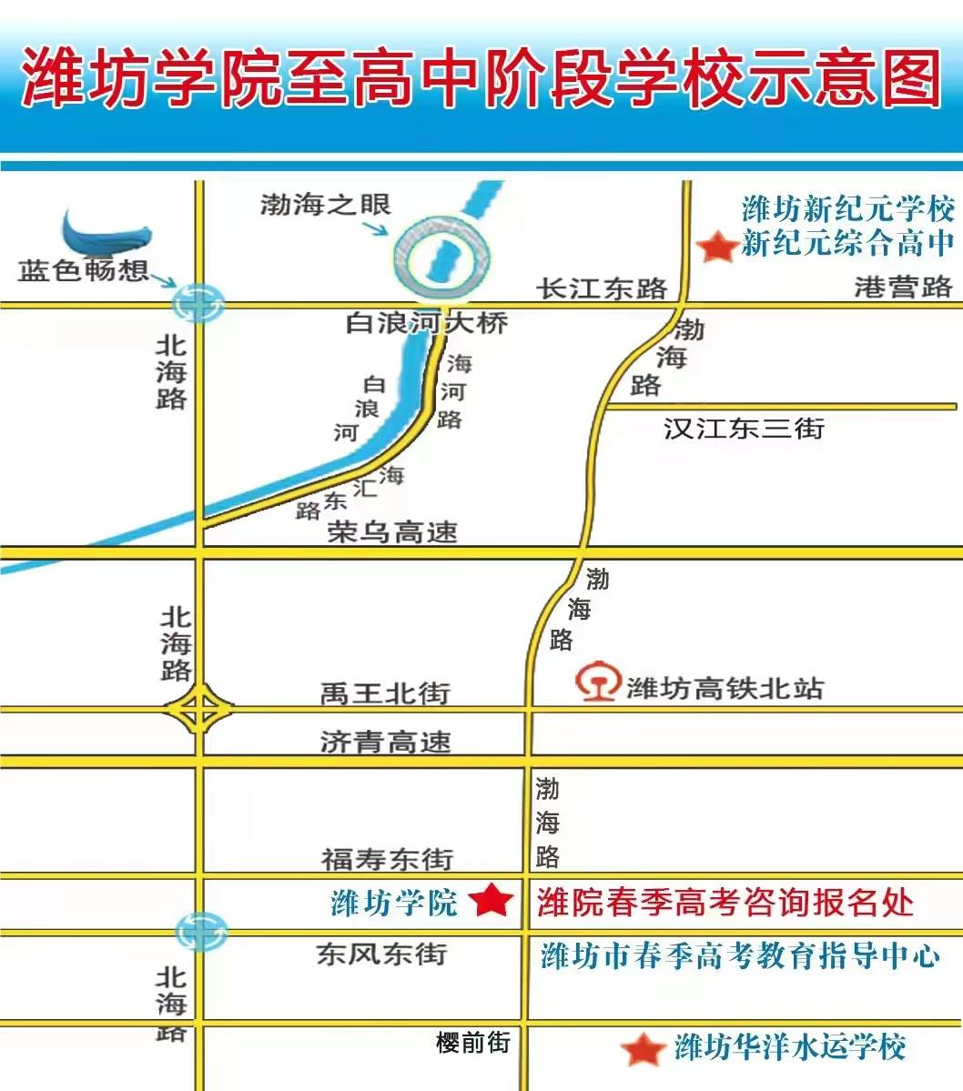 潍坊科技学院的收费标准_潍坊科技学费多少钱_潍坊科技学院学费