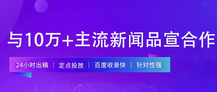 宣传的同义词近义词_与宣传同义的词语_宣传同义词