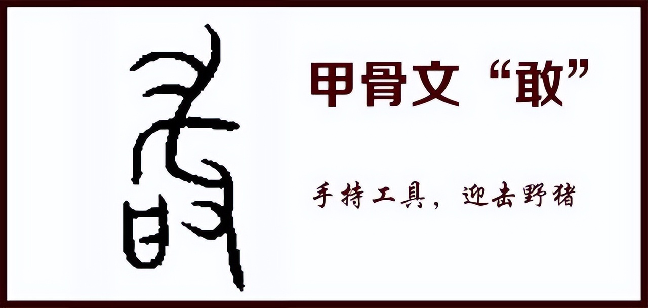 生肖野兽是哪几肖_生肖野兽是什么生肖_十二生肖野兽都是什么生肖