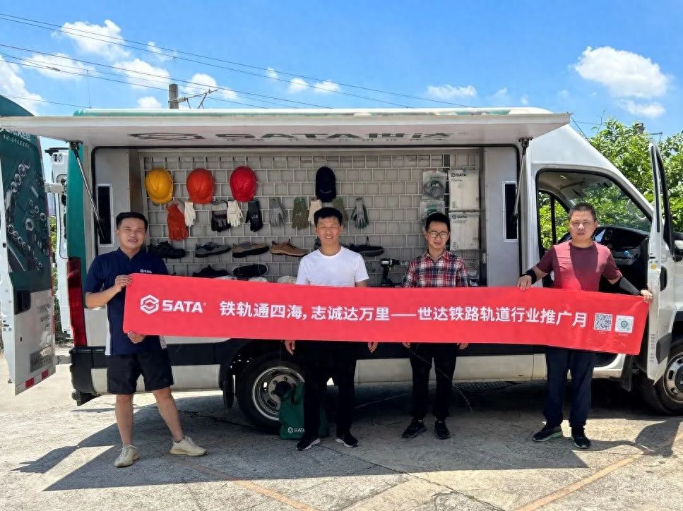 世达有几个商标_世达是哪个国家的品牌_世达属于什么档次