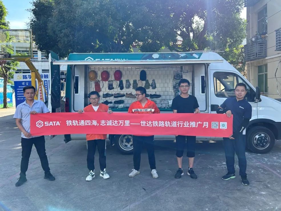 世达有几个商标_世达属于什么档次_世达是哪个国家的品牌