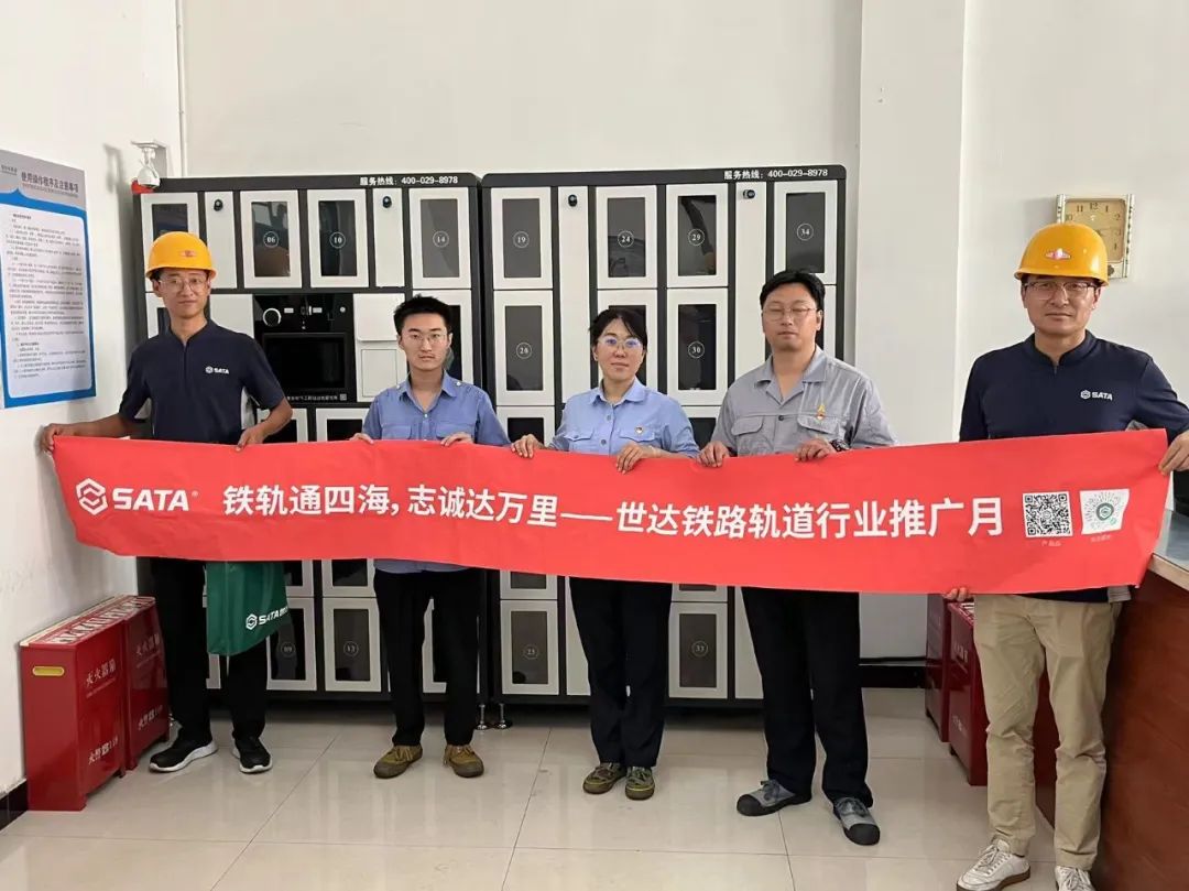 世达有几个商标_世达属于什么档次_世达是哪个国家的品牌
