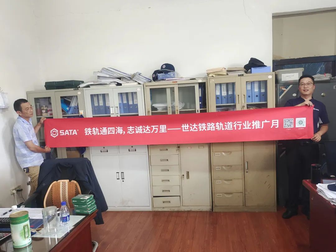 世达属于什么档次_世达是哪个国家的品牌_世达有几个商标