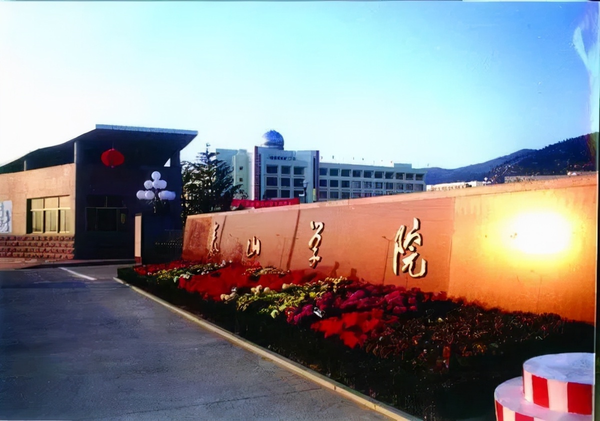 泰山学院在二本里算好的吗_泰山的本科大学_泰山学院是一本还是二本