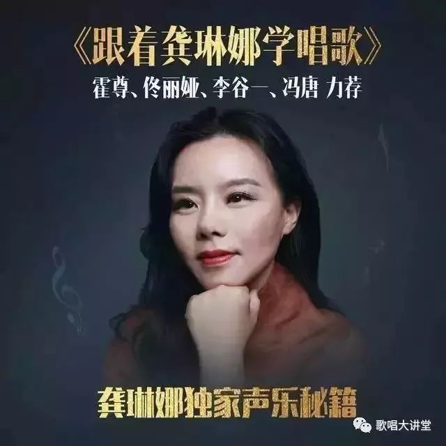 咬字是什么意思_咬字发音训练_咬字