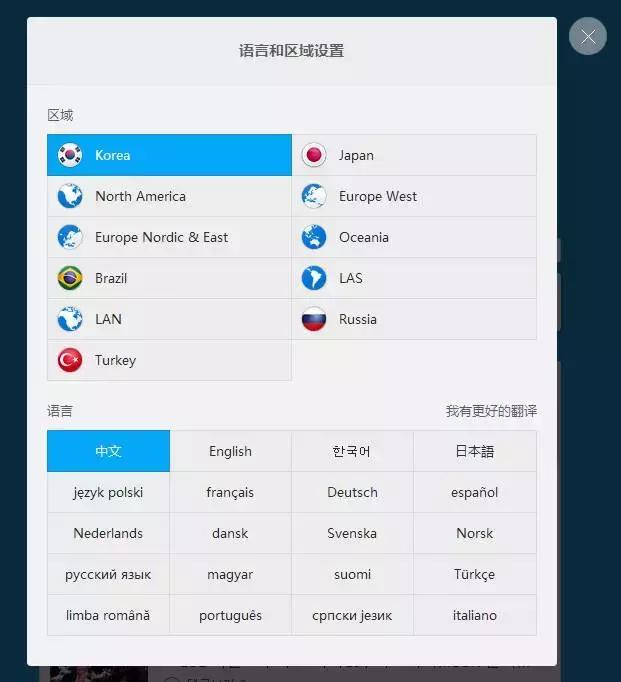 英雄韩服联盟下载安装_韩服英雄联盟怎么下载_英雄韩服联盟下载教程