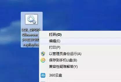 英雄韩服联盟下载教程_韩服英雄联盟怎么下载_英雄韩服联盟下载安装